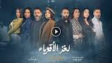 فيديو نسمات