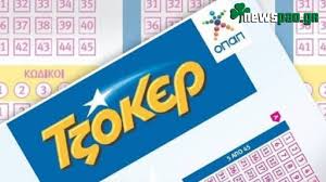 Κληρωση τζοκερ σήμερα live, οι τυχεροί αριθμοί που κερδίζουν, τζακ ποτ στο τζοκερ, αποτελέσματα, στατιστικά, τζοκερ online. Klhrwsh Tzoker Shmera 4 6 2020 2137 Aytoi Einai Oi Tyxeroi Ari8moi