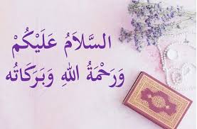 Please incourage your child to write herhis name. Assalamualaikum Warahmatullahi Wabarakatuh In Arabic Iqra Id