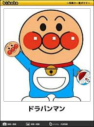 面白い画像 おしゃれまとめの人気アイデア pinterest 高野風登 面白い画像 おもしろい画像 ボケて 写真で一言ボケて