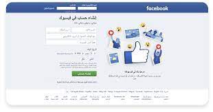 A hyperlink is a link that allows the user to navigate to another resource (such as a web page) or download it (such as in downloading a file). Right To Left Development In Mobile Design Smashing Magazine