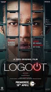 Logout (film)