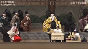 The bunraku puppet theatre of japan represents the most refined and expressive of the puppet arts. This Japanese Puppet Theatre About The Samurai Is Now Streaming For Free On Youtube