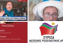 Ανηλικοι σε κινδυνο αυξητικές τάσεις φαίνεται πως παρουσιάζουν το τελευταίο διάστημα τα περιστατικά παιδεραστίας στη χώρα μας, γεγονός που έχει θορυβήσει την ελληνική αστυνομία και άλλους φορείς. 8bs6i2arfbfxlm