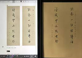 弘一法師 行書七言聯 6b鉛筆恭臨 供養一切諸佛海 得成無上照世燈 pencil calligraphy chinese calligraphy calligraphy