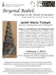 Aspects Of Meaning In The Bilingual Mind Beyond Babel Meanings In The Minds Of Speakers Jackman Hum University Of Reading University Of Toronto Bilingual