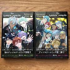 Disney Twisted-Wonderland Anthology Comic Vol.1-2 set Manga illustration BL  New | eBay