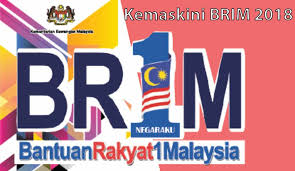 Bilakah tarikh bayaran br1m 2018? Permohonan Br1m 2018 Kemaskini Maklumat Jadual Dan Tarikh Pembayaran Permohonan Br1m 2018 Dan Kemaskini Maklumat Br1m Secara Online Permohonan Baru Bantuan Rakyat 1malaysia 2018 Dan Kemaskini Maklumat Sedia Ada Boleh Dibuat Bermula