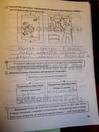 олимпиадные задания по математике для 3 класса с ответами Olimpiadnye Zadaniya Po Fizike 7 Klass S Otvetami Personalized Items Blog Person