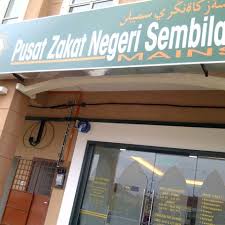 Berikut adalah kadar zakat fitrah 2018 mengikut negeri di malaysia yang diumumkan oleh majlis agama islam negeri. Pusat Zakat Negeri Sembilan Building In Pusat Bandar Senawang Seremban