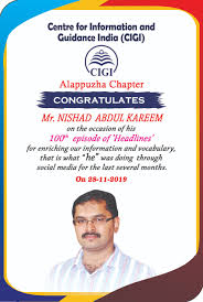 ENGLISH CLASS BY CKR: 2019