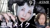 KITSUNE ASMR