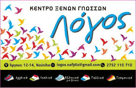 Τη δική του μάχη απέναντι στον κορονοϊό δίνει ο βασίλης σεβαστής. Pe8ane Apo Korwnoio O Basilhs Sebasths Anagnostis Org