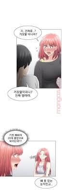 And the way to do that is… through touch?! Touch On Chapter 77 Page 1