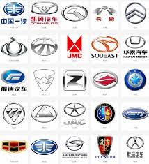 车标志大全及名字图片各个车标一看便知 团爪网汽车 buick logo vehicle logos cards