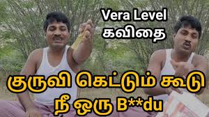 Gp muthu vs sikka fight latest fight. Gp Muthu Baadu Mp3 Download 19 23 Mb Rytmp3 Com