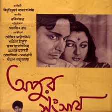 The Cinema Of Satyajit Ray In The Prison House Of Humanism Sahapedia 4:25 chakrabs2009 60 673 просмотра.