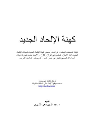 تنزيل تيك توك 2021 ، تحديث تيك توك الجديد 2021، شرح تيك توك الاصلي ٢٠٢١ ، تنزيل تيك توك الاصدار القديم 2020 ، تحميل برنامج التيك توك apk. 13977387941127208808