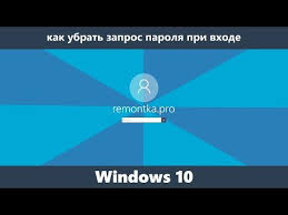 как сделать живые обои на рабочий стол Windows 10 Selsovet U Kompa Kak Ubrat Parol Pri Vhode V Windows 10 Vhod