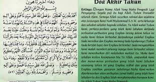 Download mp3 gratis ▶ lagu hijrah download lagu lagu hijrah dan streaming kumpulan lagu lagu hijrah mp3 terbaru gratis dan mudah dinikmati and full album. Doa Akhir Dan Awal Tahun Hijrah 1437 Cerita Budak Sepet