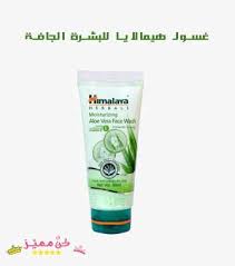 غسول للبشرة الجافة و الحساسة افضل 7 انواع غسول طبي dry and sensitive skin facial cleanser best 7 types 6 غ cleanser dry skin toothpaste