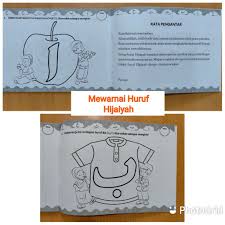 Mewarnai gambar angka tiga huruf arab hijaiyah 29 juni 2015 dalam tarbiyah islam. Buku Belajar Huruf Hijaiyah Buku Aktivitas Anak Paud Dan Tk Shopee Indonesia