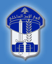 معهم عليك أن تتحدث علنا ضد قوى الشر واعادة العالم في النظام. Internal Security Forces Military Wiki Fandom