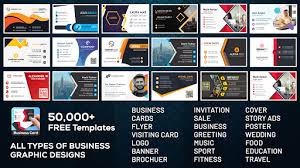 This app having following features. Download Business Visiting Card Maker Photo Logo Free For Android Business Visiting Card Maker Photo Logo Apk Download Steprimo Com