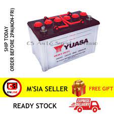Choose the right battery for your isuzu dmax. Yuasa 95d31l Nx120 7l Battery Wet For Diesel Toyota Hilux Mitsubishi Triton Nissan Navara And Isuzu D Max Ipoh Area Shopee Malaysia