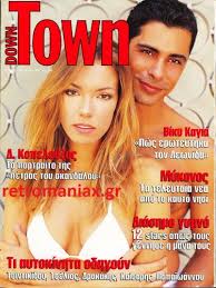 We did not find results for: H Istoria Toy Down Town Retromaniax