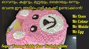 1) a2 − 36b2 + a − 6b; Cake Without Oven In Malayalam Recipe Of Perfect Eggless Moist Chocolate Cake Without Oven Malayalam Here I Am Showing How To Ersrgiirhhr