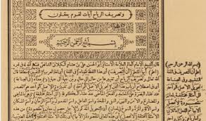 Kitab Alkailani Izzi Dilengkapi Makna Petuk Ala Pesantren Pdf Shepangaro Pustaka