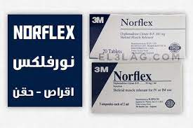 نورفلكس اقراص و حقن Norflex لتسكين الم العضلات السعر والمواصفات Muscle Cree