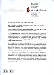 Posted by wong pei feng at 20:00. Surat Borang Jemputan Kompleks Kraf Kuala Lumpur Facebook