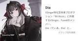 Diα (VSinger)