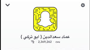 طريقة حذف جميع محادثات السناب دفعة واحدة youtube