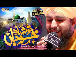 Javed Raza Qadri Basni