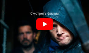 робин гуд принц воров смотреть онлайн в хорошем качестве Smotret Trejler Filma Robin Gud Nachalo Vkontakte