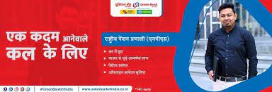 How to register for union bank online banking ? Home Union Bank