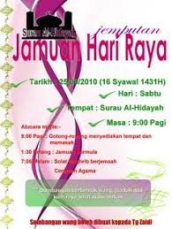 Hantar ucapan sms raya, kongsikan pantun raya anda di facebook, twitter, instagram, blog, kad raya. Jamuan Raya Jpg 1200 1600 Powerpoint Design Projects To Try Projects