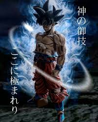 Goku ultra instinct vs jiren final fight part 2 dbs ep 110 subbed 1080p hd. Goku Ultra Instinct Omen Dragon Ball Z Dragon Ball Goku