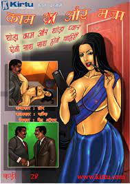 Savita Bhabhi [Hindi] Porn Comics by [Kirtu] (Porn Comic) Rule 34 Comics 