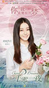 The series premiered on june 25, 2018 on hunan tv. Title Sweet Dreams 2018 Chinese Drama Universe Page Facebook