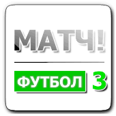 Первый на территории снг телеканал. Match Futbol 3 Smotret Onlajn Besplatno
