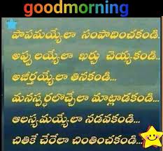  Pin By Madathil Lathamenon On Rainbow Quotations Emotions Quotes