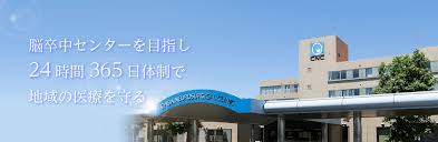 脳の専門医療施設 千葉脳神経外科病院