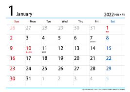 2020年・2021（2022）年 年間カレンダー 【1月・4月始まり】 【日付けタテならび】 【a4・a3】 無料ダウンロード・印刷. 2021 2022 å¹´ ã‚·ãƒ³ãƒ—ãƒ« ã‚«ãƒ¬ãƒ³ãƒ€ãƒ¼ 1ãƒ¶æœˆ A4 ãƒ¨ã‚³ ç„¡æ–™ãƒ€ã‚¦ãƒ³ãƒ­ãƒ¼ãƒ‰ å°åˆ· ã¡ã³ã‚€ã™ã‚«ãƒ¬ãƒ³ãƒ€ãƒ¼