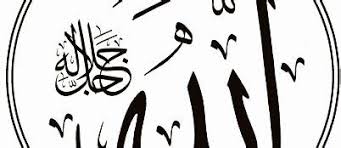 Kaligrafi asmaul husna umumnya digunakan sebagai hiasan dinding dalam rumah maupun rumah ibadah dari seorang muslim. Kaligrafi Asmaul Husna As Salam Bentuk Lingkaran Kaligrafi 3d Asmaul Husna Kaligrafi Indah Dalam Bahasa Arab Kaligrafi Disebut Dengan Khat Yang Berarti Garis Trou Naee