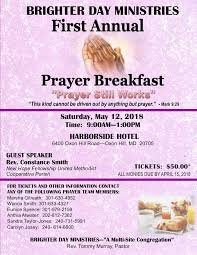 SEPTEMBER 2017 Monthly Newsletter MARCH 2018 Monthly Newsletter