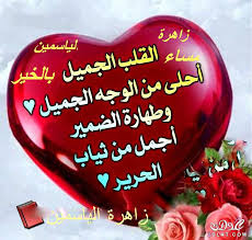 We did not find results for: Ø±ÙˆÙ…Ø§Ù†Ø³ÙŠØ© ÙˆØ±ÙˆØ¯ Ù…ÙƒØªÙˆØ¨ Ø¹Ù„ÙŠÙ‡Ø§ Ø¹Ø¨Ø§Ø±Ø§Øª Ø¬Ù…ÙŠÙ„Ù‡ Atomussekkai Blogspot Com